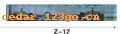 ǰ������ϵ��IN FRONT BACK FILE INSIDE STICK SERIES 29��ǰ������ϵ��IN FRONT,BACK FILE INSIDE STICK SERIES