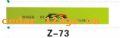 ǰ������ϵ��IN FRONT BACK FILE INSIDE STICK SERIES 0��ǰ������ϵ��IN FRONT BACK FILE INSIDE STICK SERIES