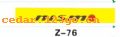 ǰ������ϵ��IN FRONT BACK FILE INSIDE STICK SERIES 3��ǰ������ϵ��IN FRONT,BACK FILE INSIDE STICK SERIES