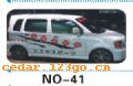 ��������Ч��ϵ��AUTOMOBILE APPLIQUE RESULT SERIES 46����������Ч��ϵ��AUTOMOBILE APPLIQUE RESULT SERIES