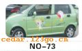 ��������Ч��ϵ��AUTOMOBILE APPLIQUE RESULT SERIES 83����������Ч��ϵ��AUTOMOBILE APPLIQUE RESULT SERIES