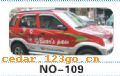 ��������Ч��ϵ��AUTOMOBILE APPLIQUE RESULT SERIES 14����������Ч��ϵ��AUTOMOBILE APPLIQUE RESULT SERIES