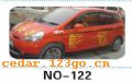 ��������Ч��ϵ��AUTOMOBILE APPLIQUE RESULT SERIES 27����������Ч��ϵ��AUTOMOBILE APPLIQUE RESULT SERIES