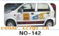 ��������Ч��ϵ��AUTOMOBILE APPLIQUE RESULT SERIES 47����������Ч��ϵ��AUTOMOBILE APPLIQUE RESULT SERIES