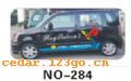 ��������Ч��ϵ��AUTOMOBILE APPLIQUE RESULT SERIES 89����������Ч��ϵ��AUTOMOBILE APPLIQUE RESULT SERIES