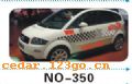 ��������Ч��ϵ��AUTOMOBILE APPLIQUE RESULT SERIES 5����������Ч��ϵ��AUTOMOBILE APPLIQUE RESULT SERIES