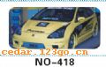 ��������Ч��ϵ��AUTOMOBILE APPLIQUE RESULT SERIES 23����������Ч��ϵ��AUTOMOBILE APPLIQUE RESULT SERIES