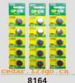 СϵSMALL COLOURFULBATTERY SERIES 3СϵSMALL COLOURFULBATTERY SERIES