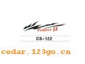 CS-122ϵTHE CARRIAGE STICKS SERIES GREATLY SERIES