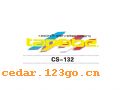 CS-132ϵTHE CARRIAGE STICKS SERIES GREATLY SERIES