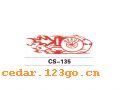 CS-135����������ϵ��THE CARRIAGE STICKS SERIES GREATLY SERIES