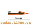 CS-137����������ϵ��THE CARRIAGE STICKS SERIES GREATLY SERIES