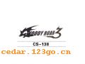 CS-138����������ϵ��THE CARRIAGE STICKS SERIES GREATLY SERIES