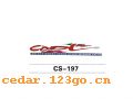 CS-197����������ϵ��THE CARRIAGE STICKS SERIES GREATLY SERIES