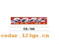 CS-198����������ϵ��THE CARRIAGE STICKS SERIES GREATLY SERIES