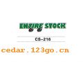 CS-216����������ϵ��THE CARRIAGE STICKS SERIES GREATLY SERIES