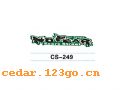 CS-249����������ϵ��THE CARRIAGE STICKS SERIES GREATLY SERIES