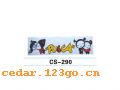 CS-290����������ϵ��THE CARRIAGE STICKS SERIES GREATLY SERIES