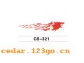 CS-321����������ϵ��THE CARRIAGE STICKS SERIES GREATLY SERIES