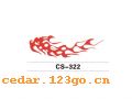 CS-322ϵTHE CARRIAGE STICKS SERIES GREATLY SERIES