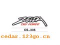 CS-335����������ϵ��THE CARRIAGE STICKS SERIES GREATLY SERIES