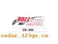 CS-345ϵTHE CARRIAGE STICKS SERIES GREATLY SERIES