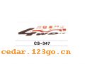 CS-347����������ϵ��THE CARRIAGE STICKS SERIES GREATLY SERIES