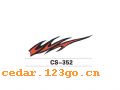 CS-352����������ϵ��THE CARRIAGE STICKS SERIES GREATLY SERIES