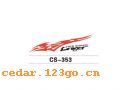 CS-353����������ϵ��THE CARRIAGE STICKS SERIES GREATLY SERIES