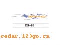 CS-81����������ϵ��THE CARRIAGE STICKS SERIES GREATLY SERIES