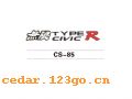 CS-85����������ϵ��THE CARRIAGE STICKS SERIES GREATLY SERIES