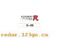 X-05СϵTHE CARRIAGE IS SMALL TO STICK SERIES