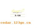 X-126������С��ϵ��THE CARRIAGE IS SMALL TO STICK SERIES