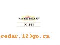 X-141������С��ϵ��THE CARRIAGE IS SMALL TO STICK SERIES