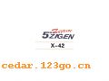 X-42������С��ϵ��THE CARRIAGE IS SMALL TO STICK SERIES