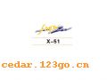X-51������С��ϵ��THE CARRIAGE IS SMALL TO STICK SERIES