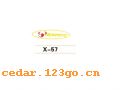 X-57������С��ϵ��THE CARRIAGE IS SMALL TO STICK SERIES
