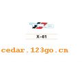 X-61������С��ϵ��THE CARRIAGE IS SMALL TO STICK SERIES