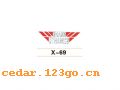 X-69������С��ϵ��THE CARRIAGE IS SMALL TO STICK SERIES