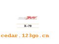 X-79������С��ϵ��THE CARRIAGE IS SMALL TO STICK SERIES