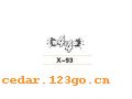 X-93������С��ϵ��THE CARRIAGE IS SMALL TO STICK SERIES