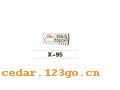 X-95������С��ϵ��THE CARRIAGE IS SMALL TO STICK SERIES