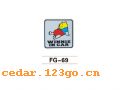 FG-67ϵTHE REFLECTION STICKS SERIES