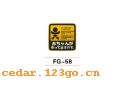 FG-58ϵ