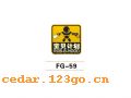 FG-59��������ϵ��