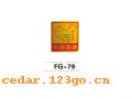FG-79��������ϵ��