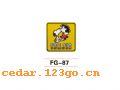FG-87��������ϵ��