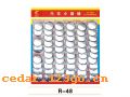 R-48������ϵ��MIRROR SERIES