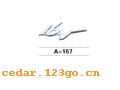 A-157�����Ͻ����ꡢ�ױ�
