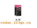 A-76�����Ͻ����ꡢ�ױ�